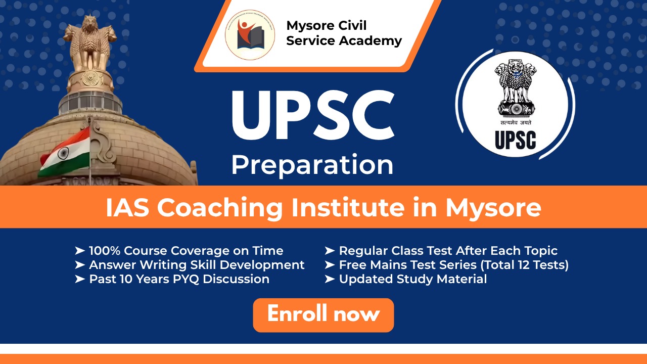 UPSC